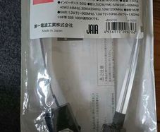Diamond MGC50 - Through Window Cable