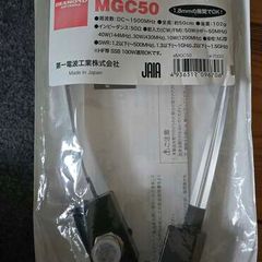 Diamond MGC50 - Through Window Cable