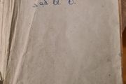 Irish Grammer Book. 1930. Anyone Interest. Make An Offer.