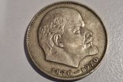 1970 USSR 1 Ruble Coin - 100th Anniversary of V.I. Lenin's Birth | CCCP Commemorative