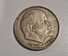 1970 USSR 1 Ruble Coin - 100th Anniversary of V.I. Lenin's Birth | CCCP Commemorative