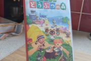 Animal Crossing JP