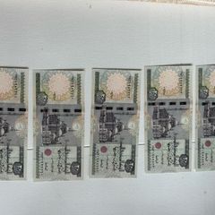 Lot Of 5x Consecutive Egyptian 20 Pounds UNC