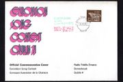 1971 Ireland Eurovision Song Contest in Dublin (Gaiety Theatre Dublin) Cancel tying 2 1/2p Gerl definitive recording the use of first multi-coloured postmark