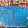 Rug Image 4