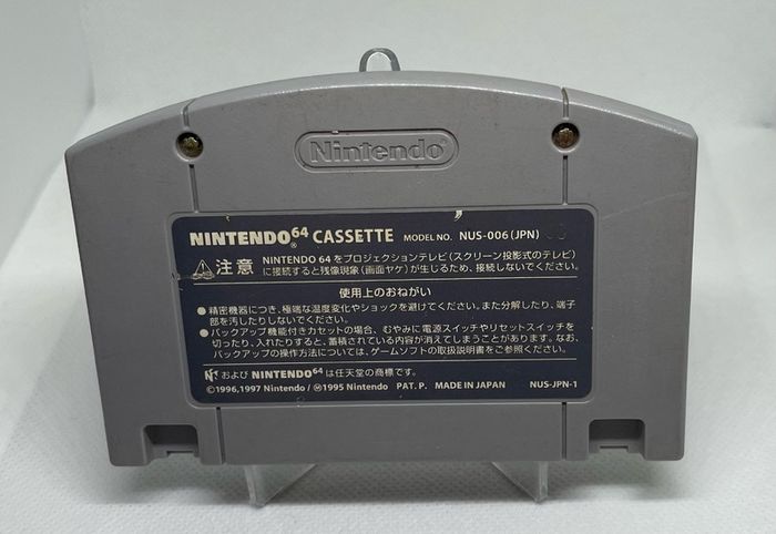 Japanese N64 games