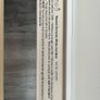 Cot bed newborn to 4 years Image 4