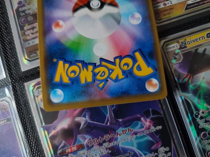 Alolan Persian GX ! Double Rare ! from Remix Bout Set ! 2019 ! Japanese Pokemon Card !