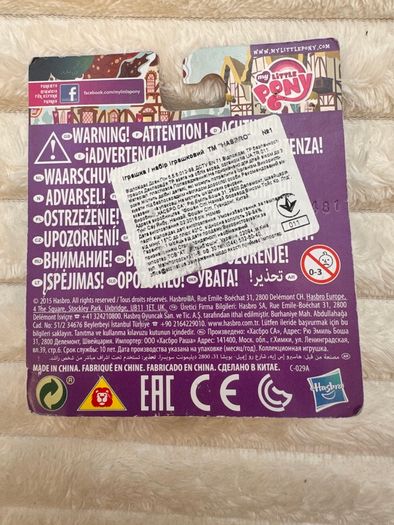 My Little Pony Friendship is Magic Maud Rock Pie Mini Figure Hasbro approx. 4.5 cm. Damaged Box Please see photos