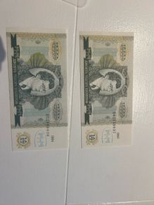 Russian MMM Banknote Sergei Mavrodi Currency. Russia Bills, Notes, Billetes. Uncirculated World Foreign Currency. Paper Money UNC.