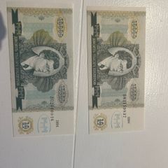 Russian MMM Banknote Sergei Mavrodi Currency. Russia Bills, Notes, Billetes. Uncirculated World Foreign Currency. Paper Money UNC.