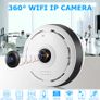 Paronamic Camera V380 Image 2