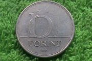 Hungary 10 Forint 1995