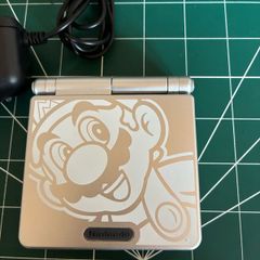 Gameboy Advance SP