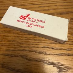 Watch Case Opener