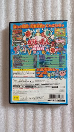 Taiko No Tatsujin - Sony PlayStation 2 - Japan Import