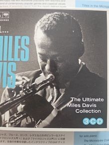 Miles Davis - The Ultimate Collection. 3 CD.