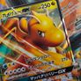 Dragonite GX ! Double Rare ! from Miracle Twin Set ! 2019 ! Japanese Pokemon Card ! Image 2