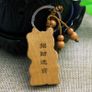 Keychain. Lucky Cat Image 3