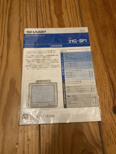 Sharp Nintendo super famicom SF1 21 inch