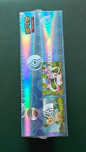 Pokemon Gem Volume 2 Booster Box - 15 Packs - New and Sealed - Chinese