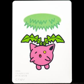 Hoppip Taruka Card - Pokemon Center Japan Exclusive Japanese 2025