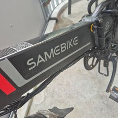 samebike
