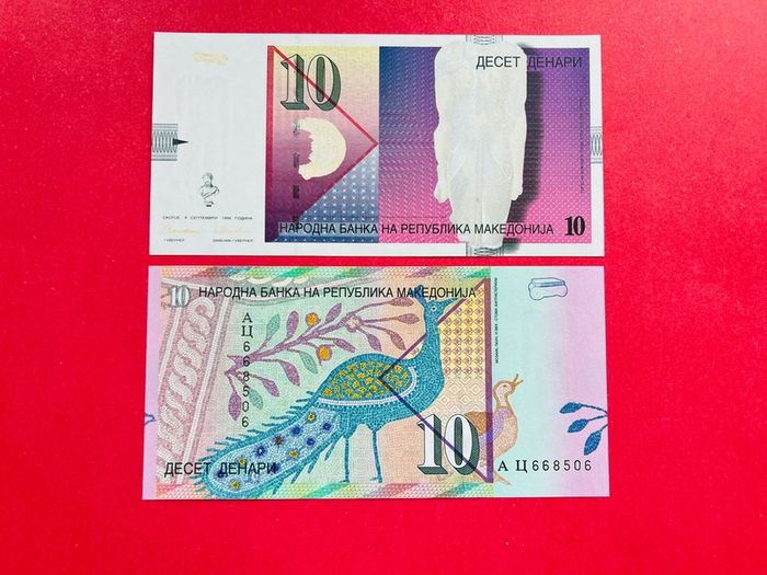 Macedonia   10  Denari   1996  Pick  14a    ( Uncirculated )
