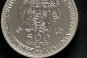 Silver 1oz Coin