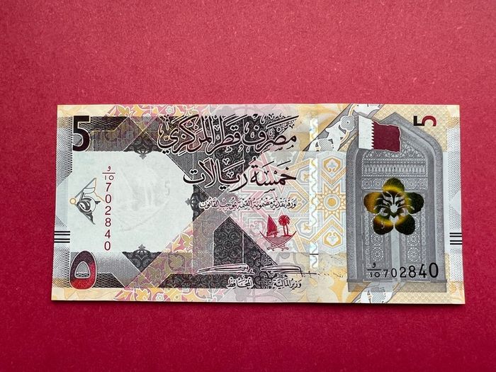Qatar  5 Riyals  2020   ( Uncirculated )