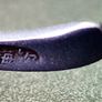 Vintage Antique Japanese Master Straight Razor Cut Throat Tozaki & Co. Shave Ready Image 6