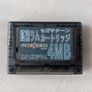 Vampire Savior & 4MB RAM Cart - Sega Saturn - Japan Import Image 7