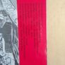 Century Steel Band LP - Look To The Future Image 3