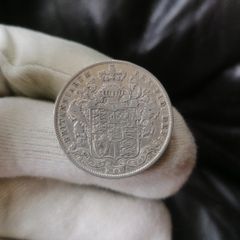 1826 UK Silver Half Crown Coin