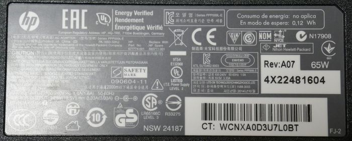 HP laptop charger