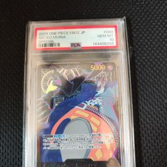 One Piece PSA10 POP 19 Gold Text Gecko Moria  OP06080 Leader Japanese
