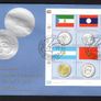 2010 United Nations (Geneva) Coins & Flags (Equatorial Guinea, Laos, Seychelles, Mauritania, Argentina, Morocco, Sudan & Brunei) Commemorative Stamps MNH & FDC Image 4