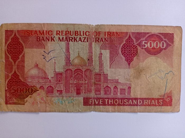 Iranian Banknote