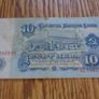 Bulgarian Lav Notes x 7 for Sale Image 2