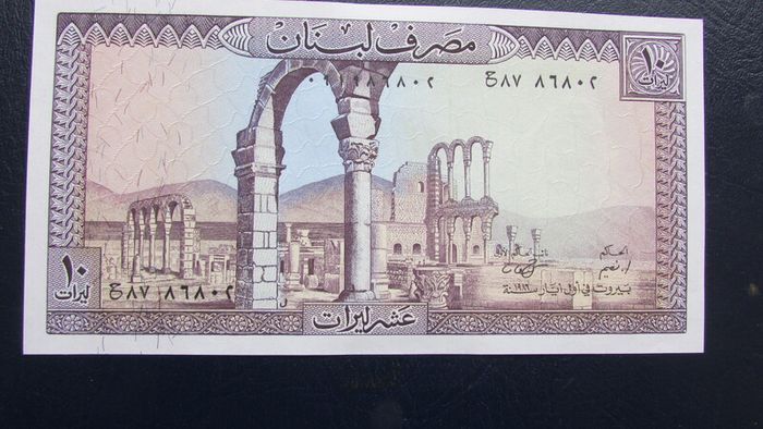 Lebanon 1986.10 Livres.Uncirculated Banknote.