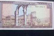 Lebanon 1986.10 Livres.Uncirculated Banknote.