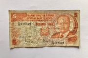 1982 Kenya 5 Shilling Note