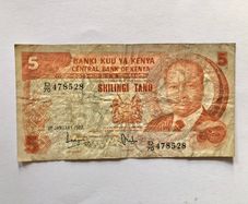 1982 Kenya 5 Shilling Note