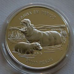 Hippos Silver Proof - 1996 - 50000 Pesos