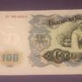 Bulgaria 100 LEWA 1951 unc Image 5