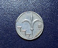 Israel 1 new sequel coin