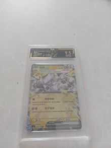 Pokemon Mewtwo