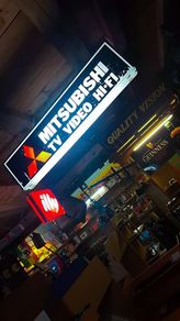 Vintage Mitsubishi TV/Video store shop light..