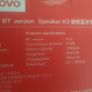 Lenovo Original K3 Bluetooth Speaker in box Image 4