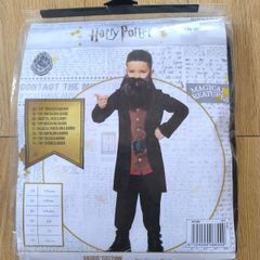 Harry Potter Hagrid Costume Age Six to Eight Years Halloween